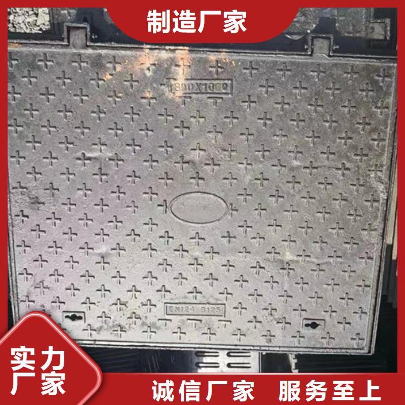 井蓋_排水溝品質(zhì)可靠