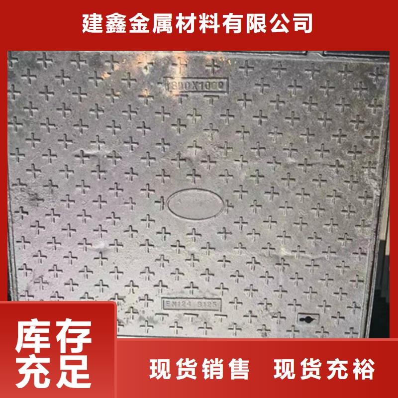 白沙縣球墨鑄鐵單篦子來圖定做