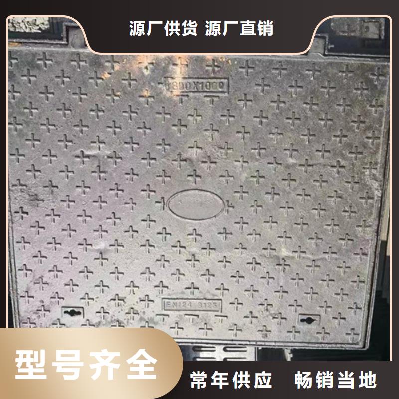 井蓋,球墨鑄鐵防盜溝產(chǎn)地批發(fā)