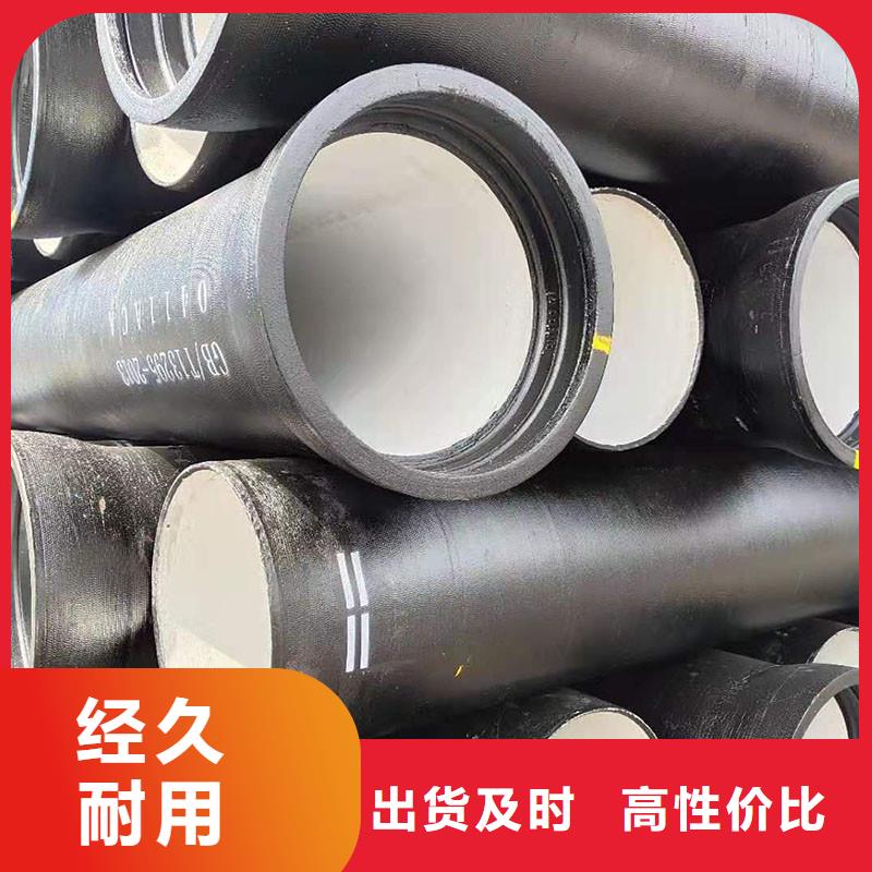 排水管球墨管匠心制造