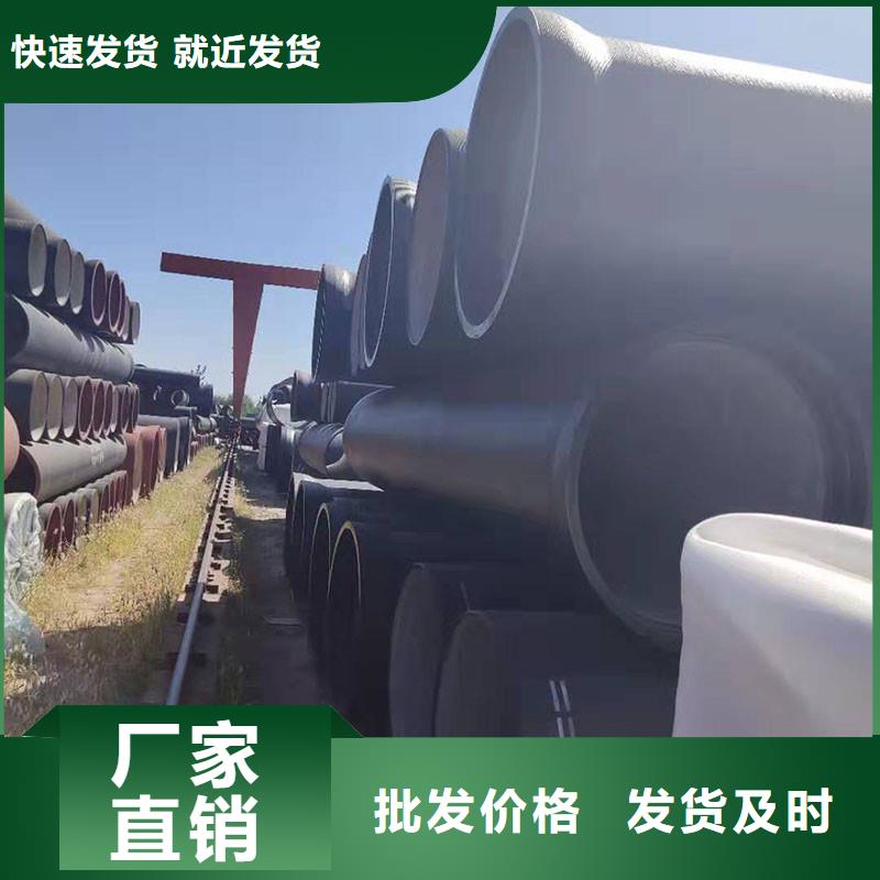 排水管球墨鑄鐵防盜溝實(shí)體誠信經(jīng)營
