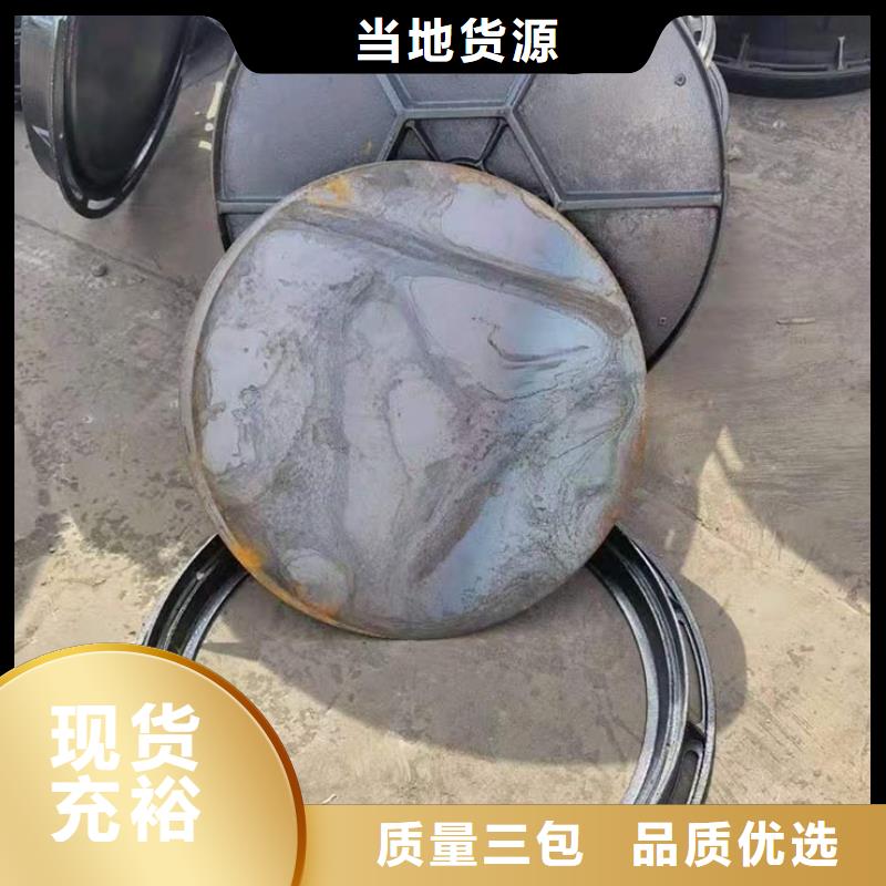 政球墨铸铁井盖货源充足