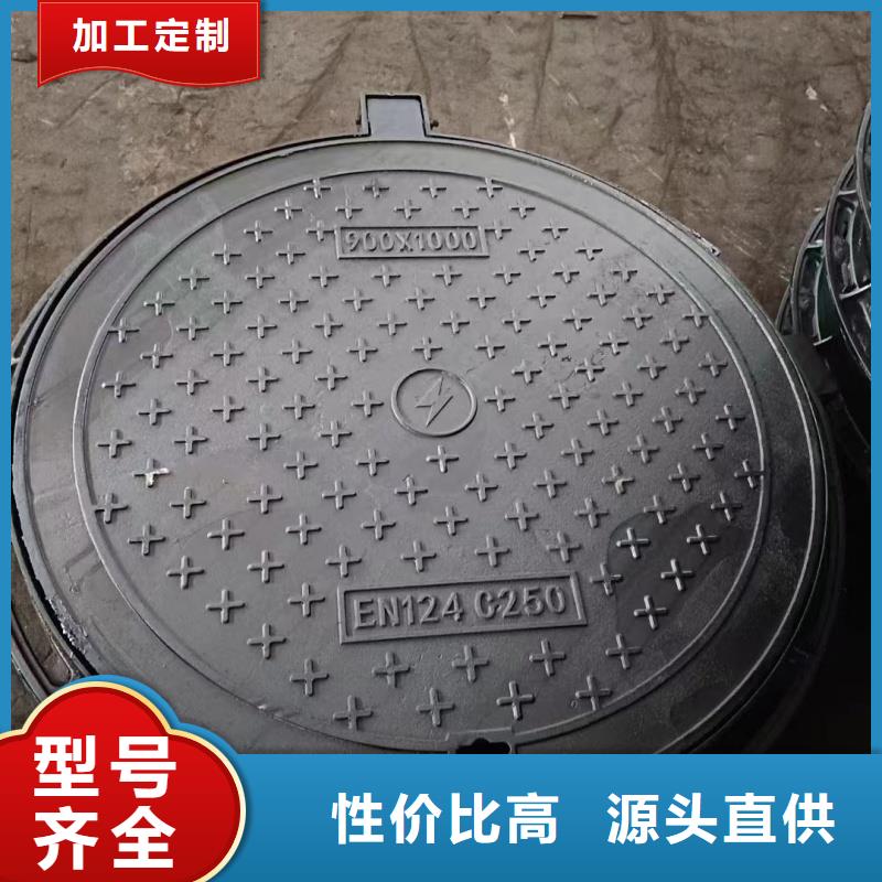 电力井盖建鑫金属制造厂家