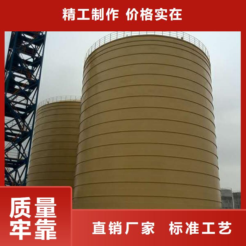 信譽好的螺旋鋼板倉生產(chǎn)廠家