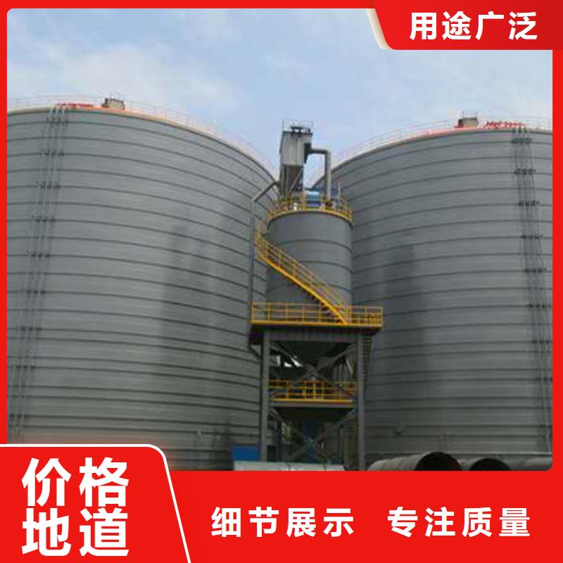 生產(chǎn)糧食鋼板倉_誠信廠家