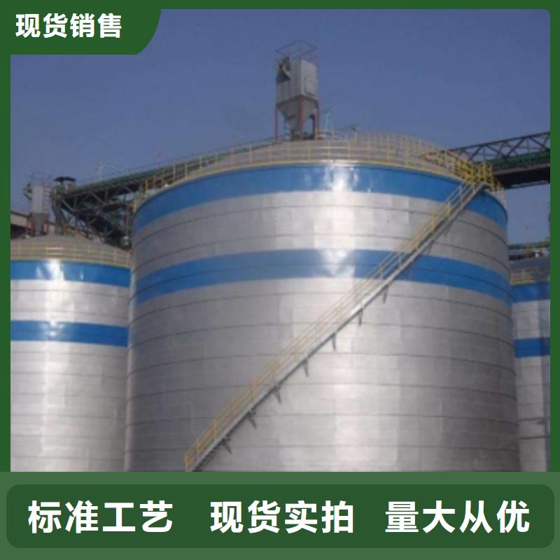 骨料鋼板倉廠家-找裕盛鋼板倉有限公司