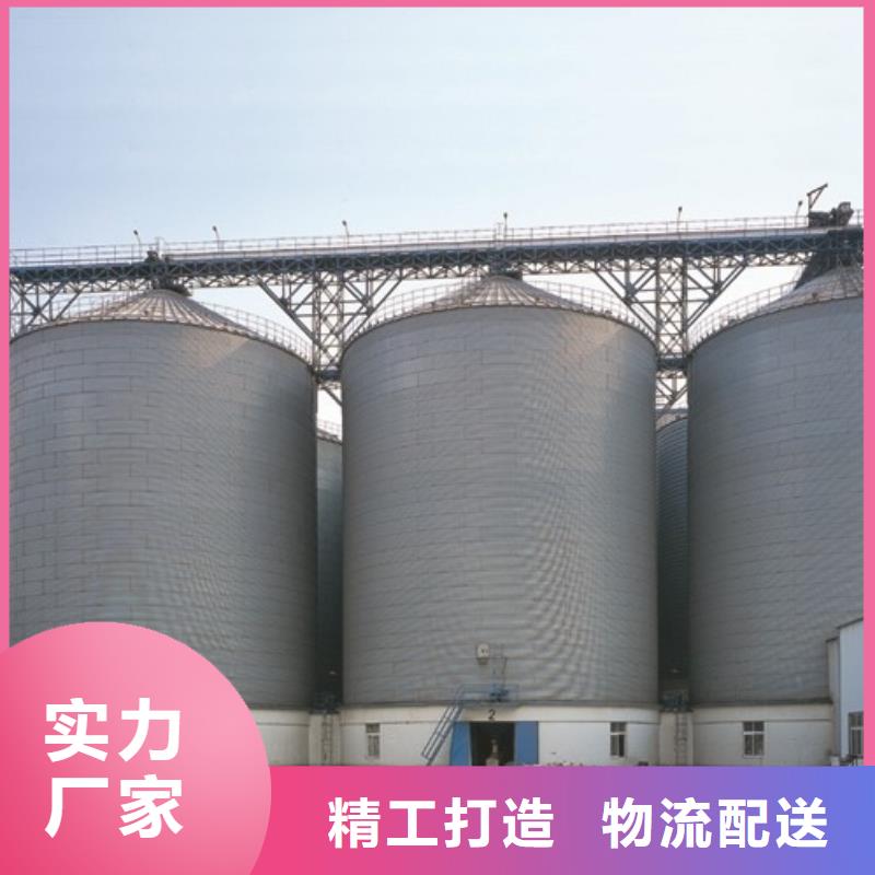 生產(chǎn)糧食鋼板倉_誠信廠家