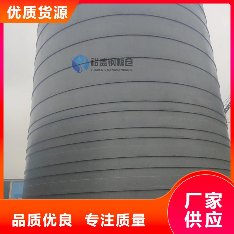 粉煤灰鋼板倉可隨時發(fā)貨