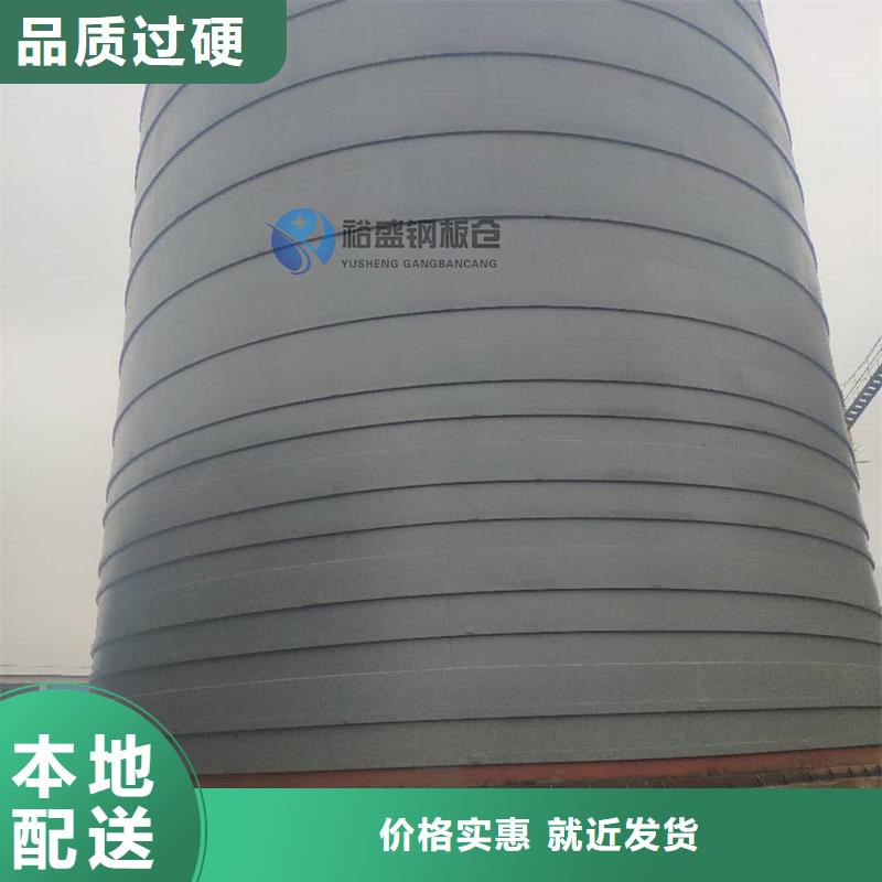 质量优的加厚钢板仓现货厂家