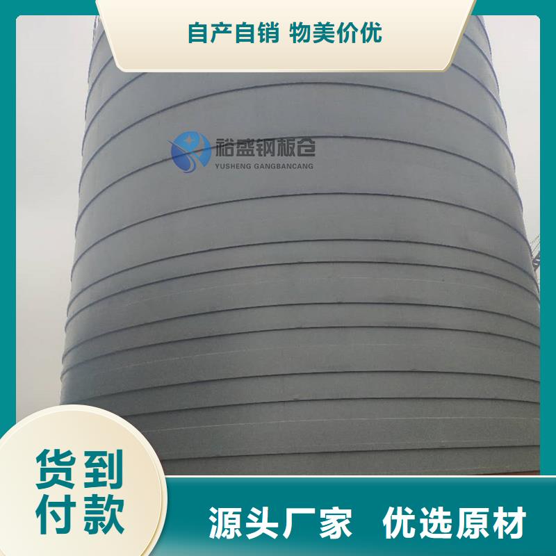 螺旋卷板仓认准裕盛钢板仓有限公司