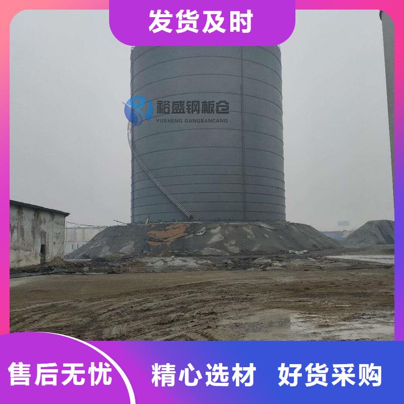 2025現(xiàn)貨供應(yīng)##筒倉鋼板倉##型號齊全