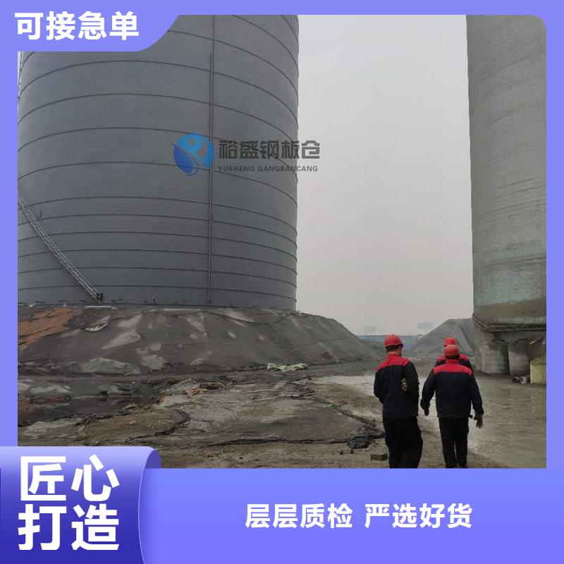 銷售礦粉鋼板倉_生產(chǎn)廠家