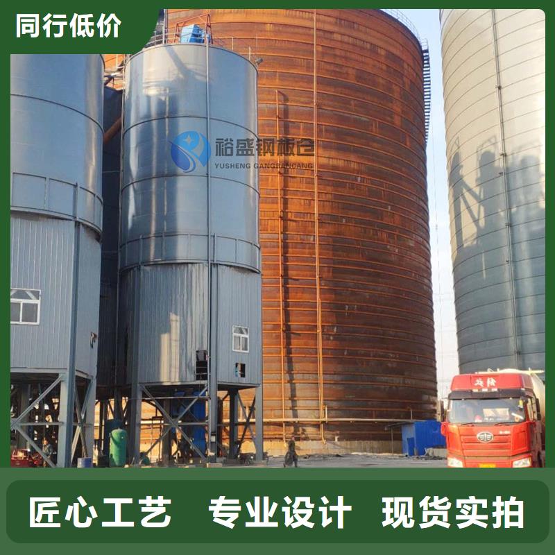 螺旋卷板倉(cāng)好貨