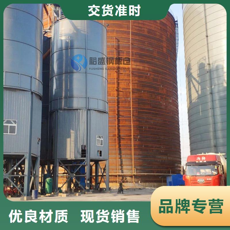 存儲鋼板倉-裕盛鋼板倉有限公司