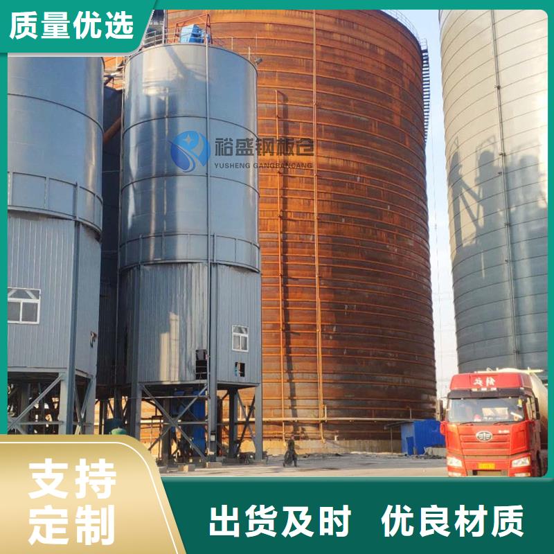 #卷邊鋼板倉#可定制