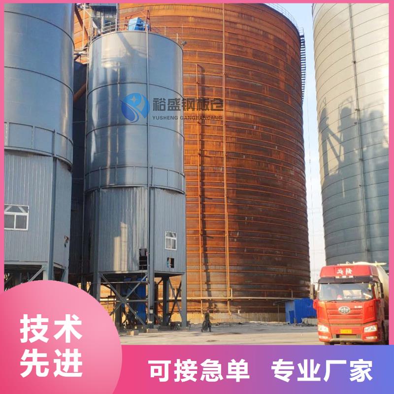 供應(yīng)批發(fā)小型鋼板倉-品牌