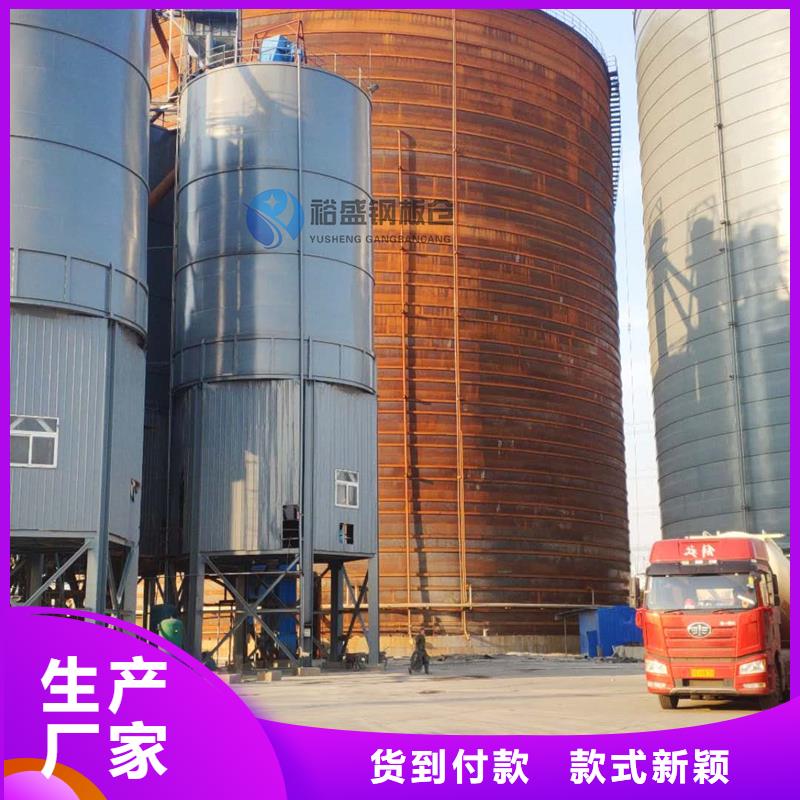万吨钢板仓、万吨钢板仓厂家直销-找裕盛钢板仓有限公司