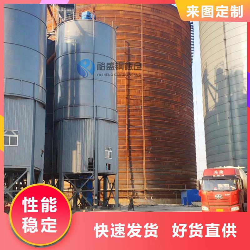 現(xiàn)貨供應(yīng)水泥鋼板倉_精選廠家