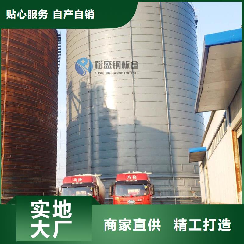 矿渣微粉钢板仓十周年促销