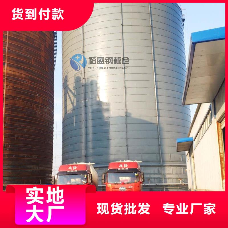 礦粉鋼板倉(cāng)行情報(bào)價(jià)