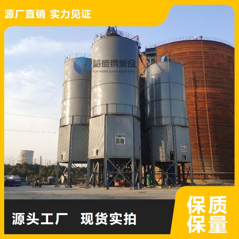 規(guī)格齊全的粉煤灰鋼板庫(kù)廠家
