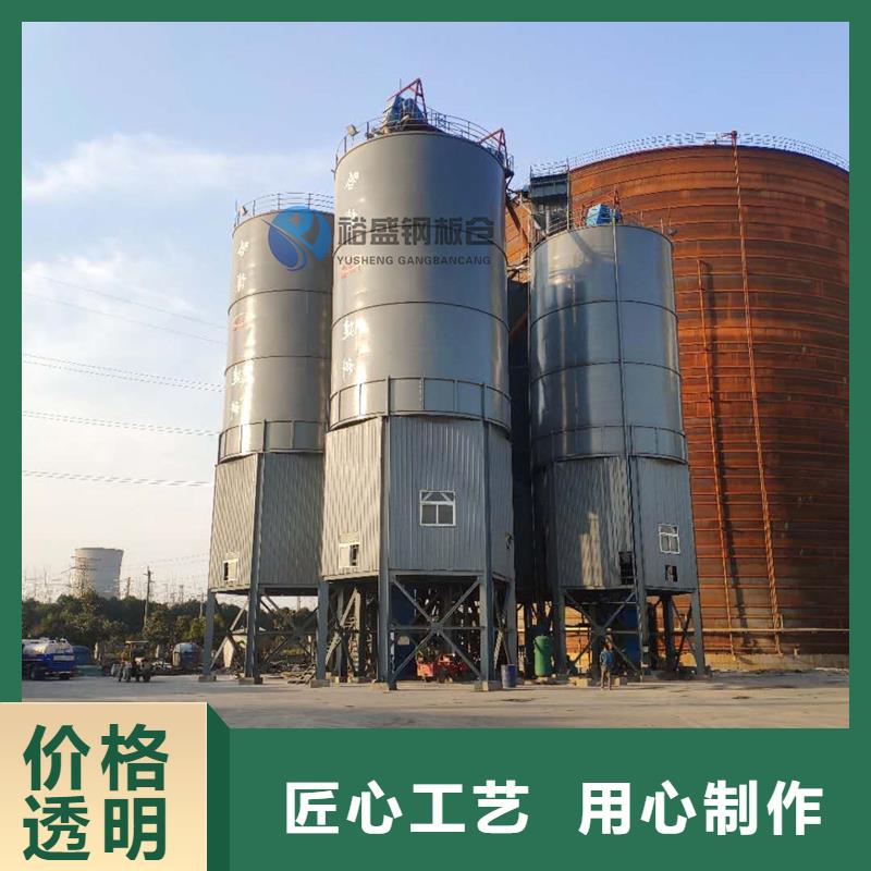 散装仓产地直销