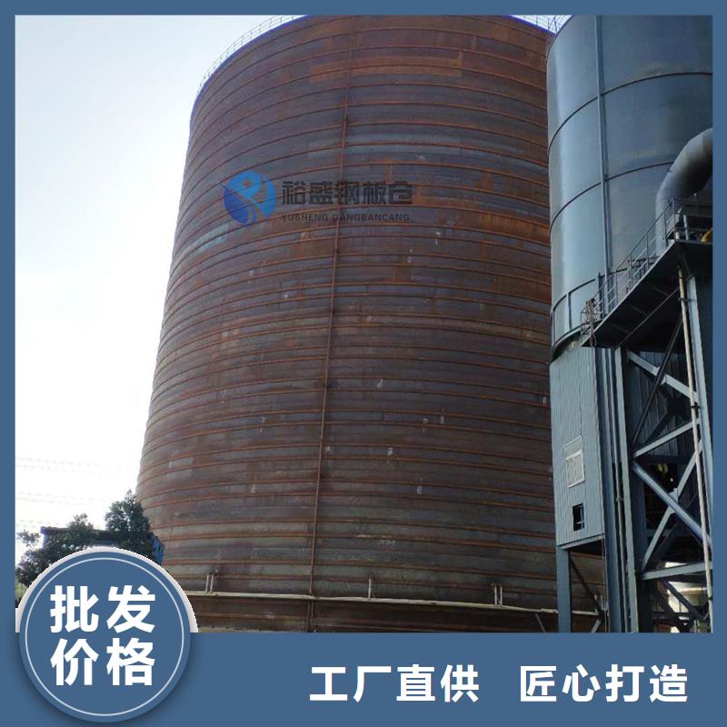 礦渣微粉鋼板倉新品促銷