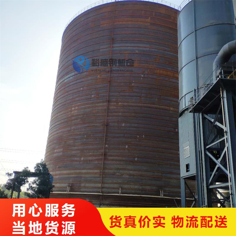質(zhì)量可靠的水泥鋼板倉(cāng)經(jīng)銷商