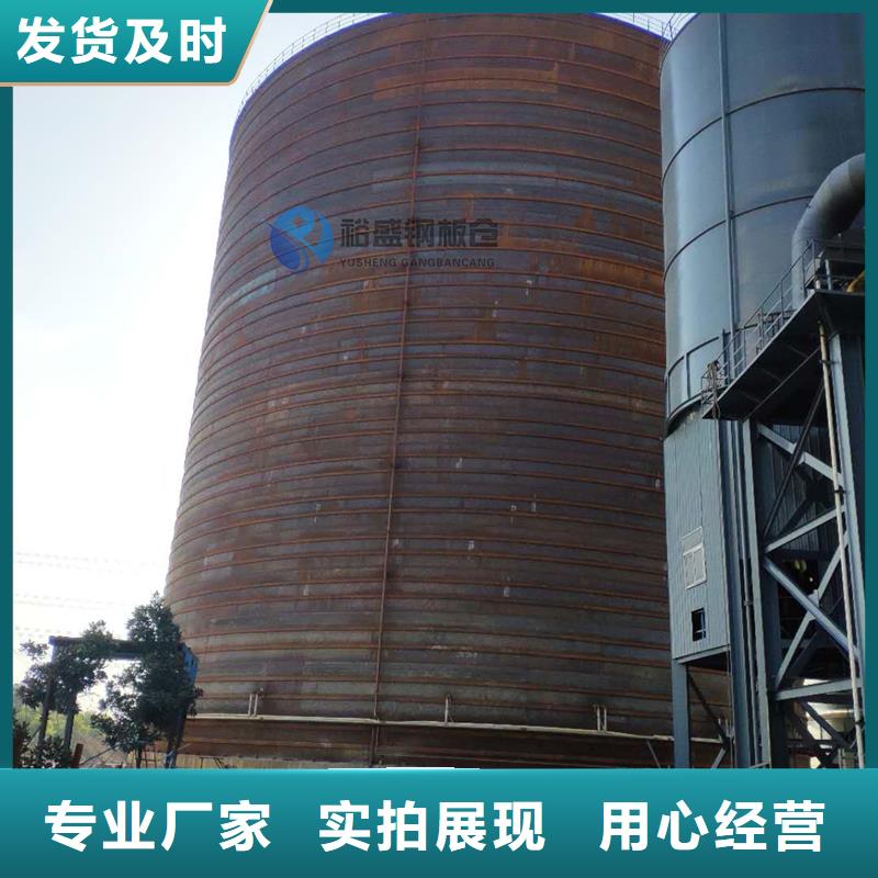 骨料倉自有工廠