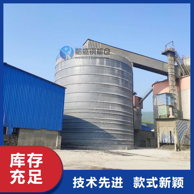 質(zhì)量好的煤倉鋼板倉實(shí)體廠家