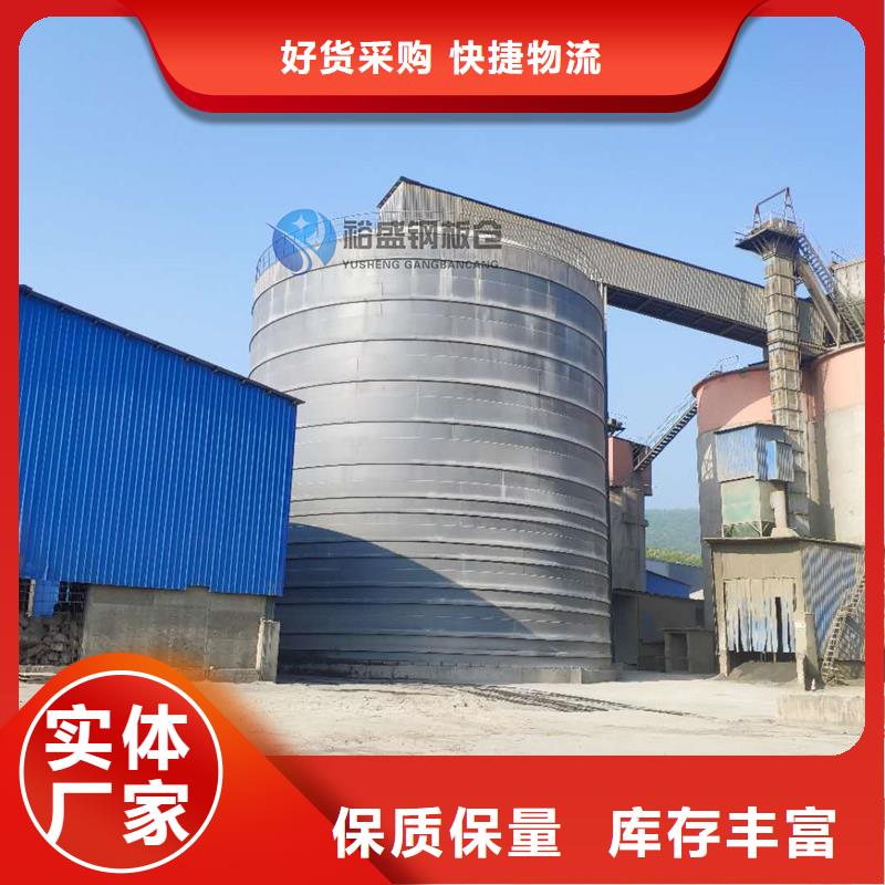 大型物料钢板仓供应商-长期合作