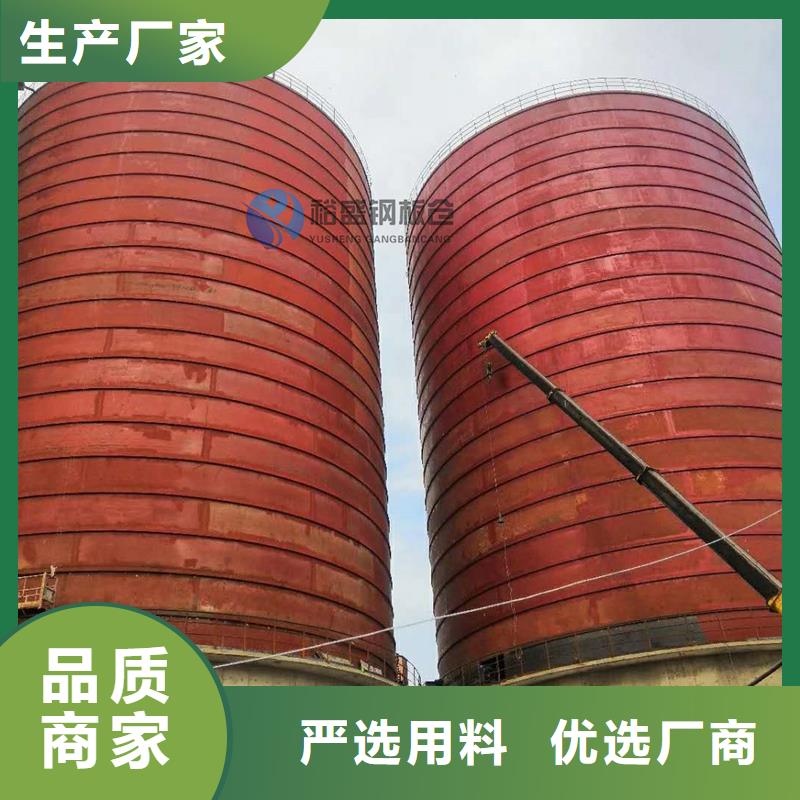 鋼板倉(cāng)回收