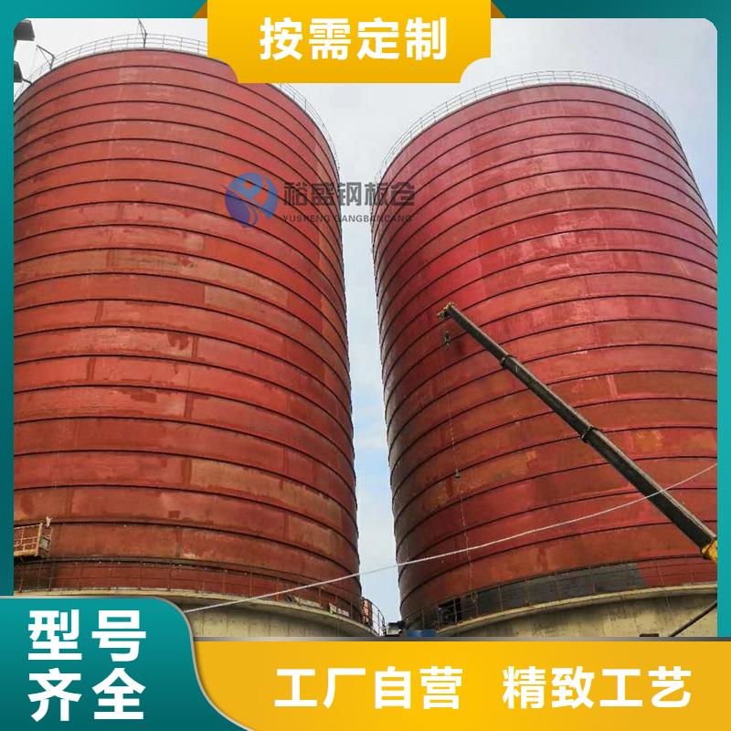 矿粉钢板仓全网低价