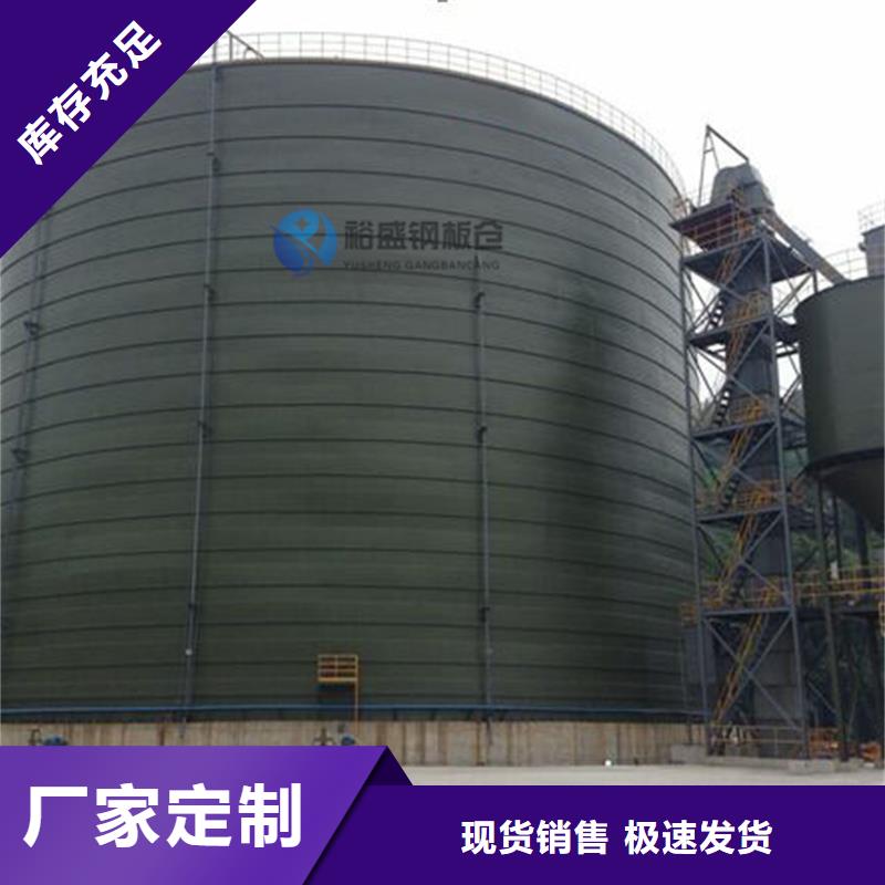 万吨钢板仓实力批发厂家