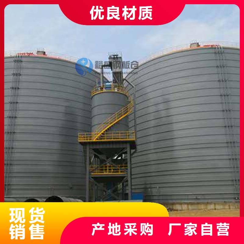 批發(fā)鋼板倉_誠信企業(yè)