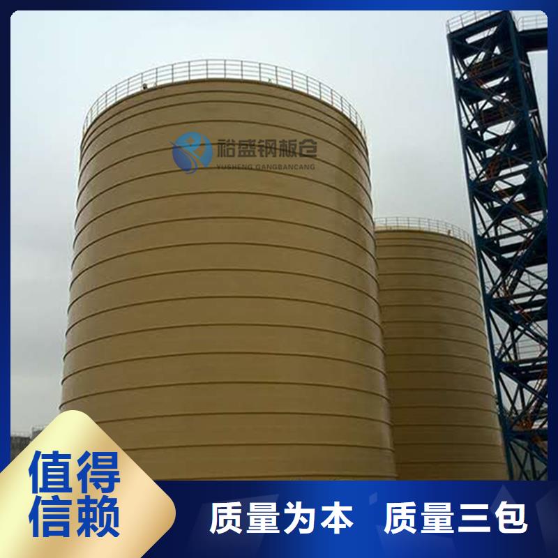 水泥钢板仓销售地址
