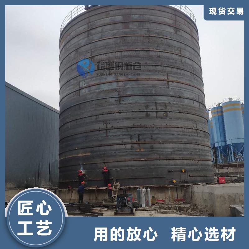 服务周到的玉米装配式粮仓钢板仓生产厂家
