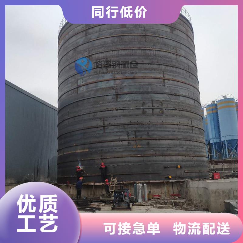 專業(yè)生產(chǎn)制造大豆鋼板倉公司