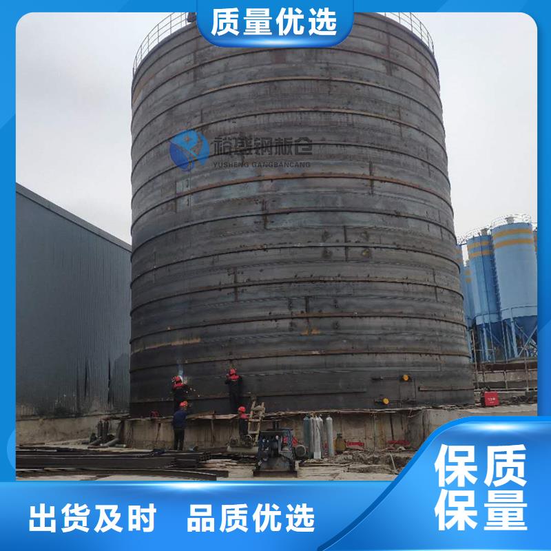 質(zhì)優(yōu)價廉的雜糧鋼板倉經(jīng)銷商