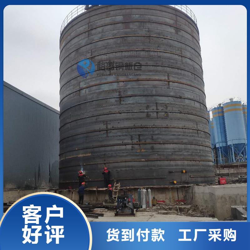 起架鋼板倉廠家-起架鋼板倉定制