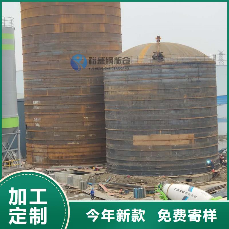 注重螺旋式鋼板倉質量的廠家