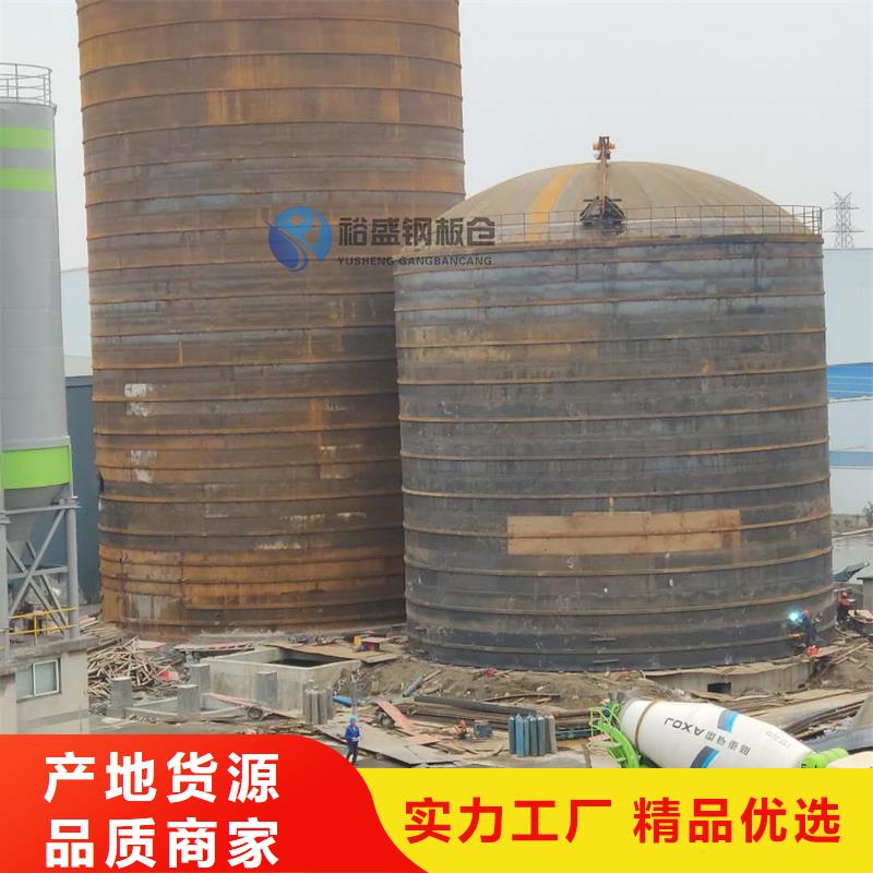 筒倉式鋼板倉大型廠家
