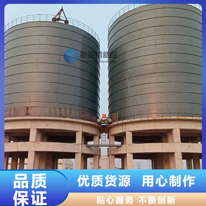 #煤倉(cāng)鋼板倉(cāng)#實(shí)力廠家