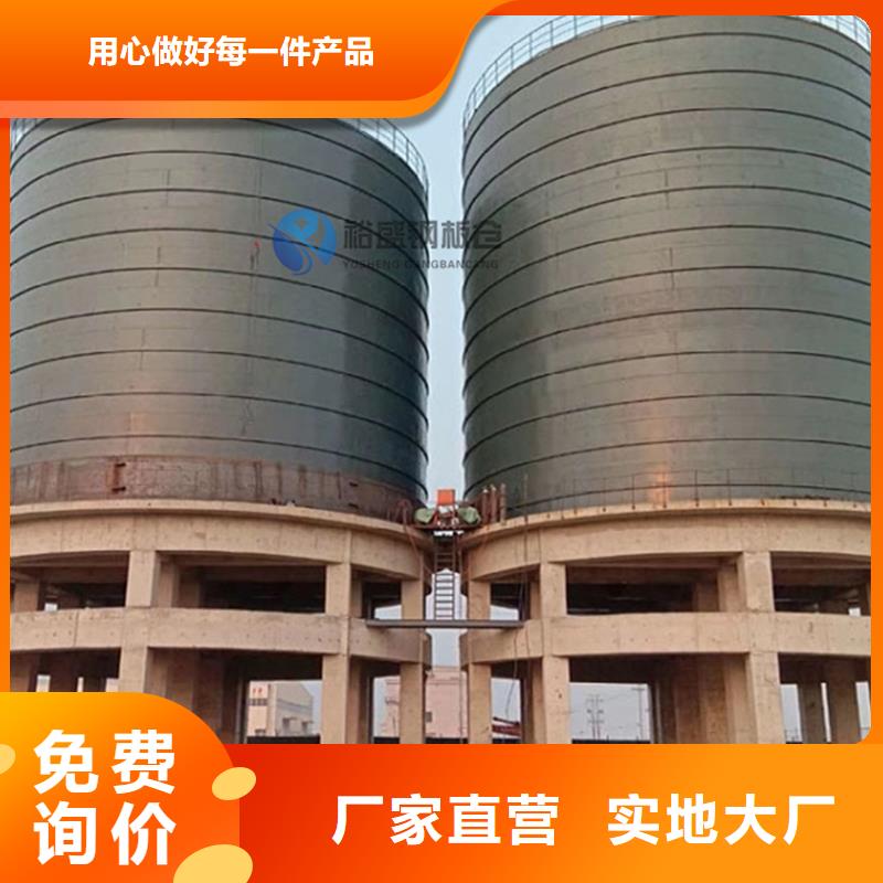 水泥庫(kù)質(zhì)量?jī)?yōu)質(zhì)的廠家