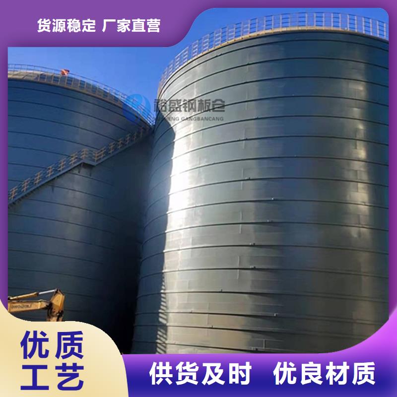 10萬(wàn)噸鋼板倉(cāng)銷售公司-價(jià)格合理
