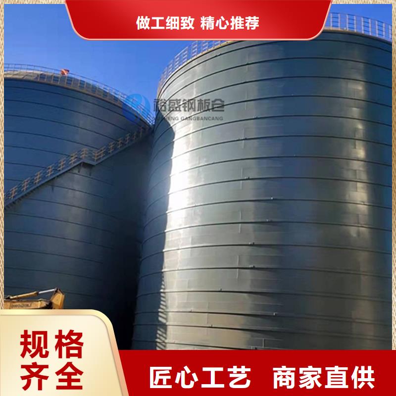 散裝倉可按需定制