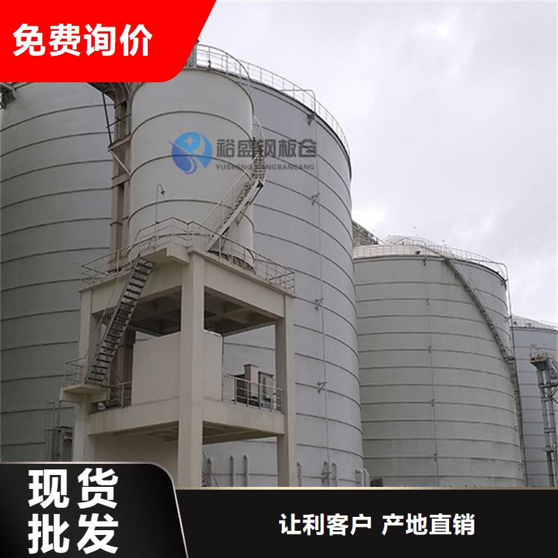 品质保证的大型物料钢板仓厂家