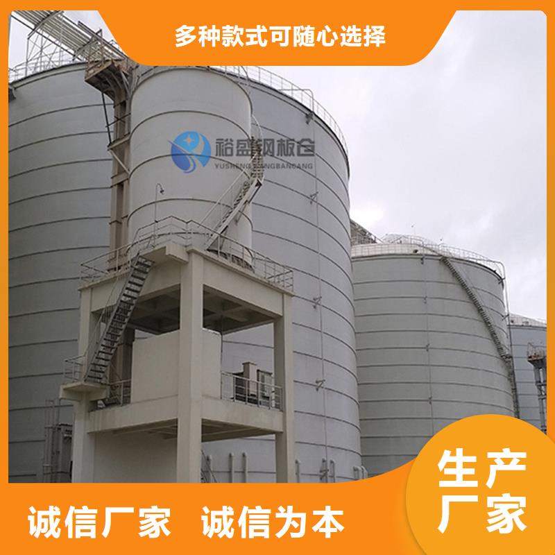 粉煤灰钢板仓品牌-报价