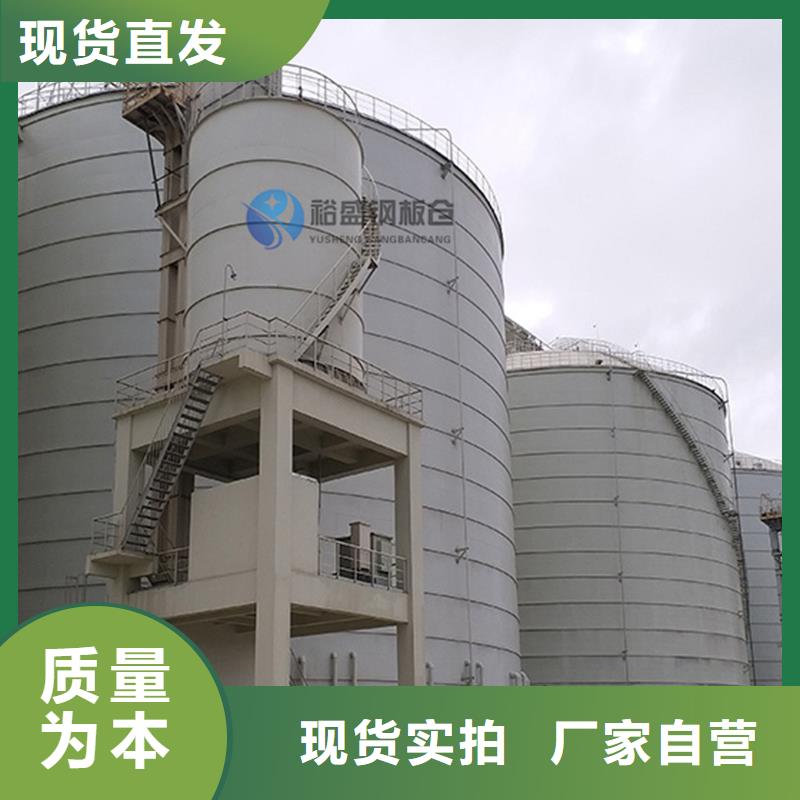 大型钢板仓厂家-裕盛钢板仓有限公司