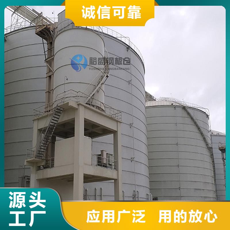 大型鋼板倉可靠優(yōu)惠